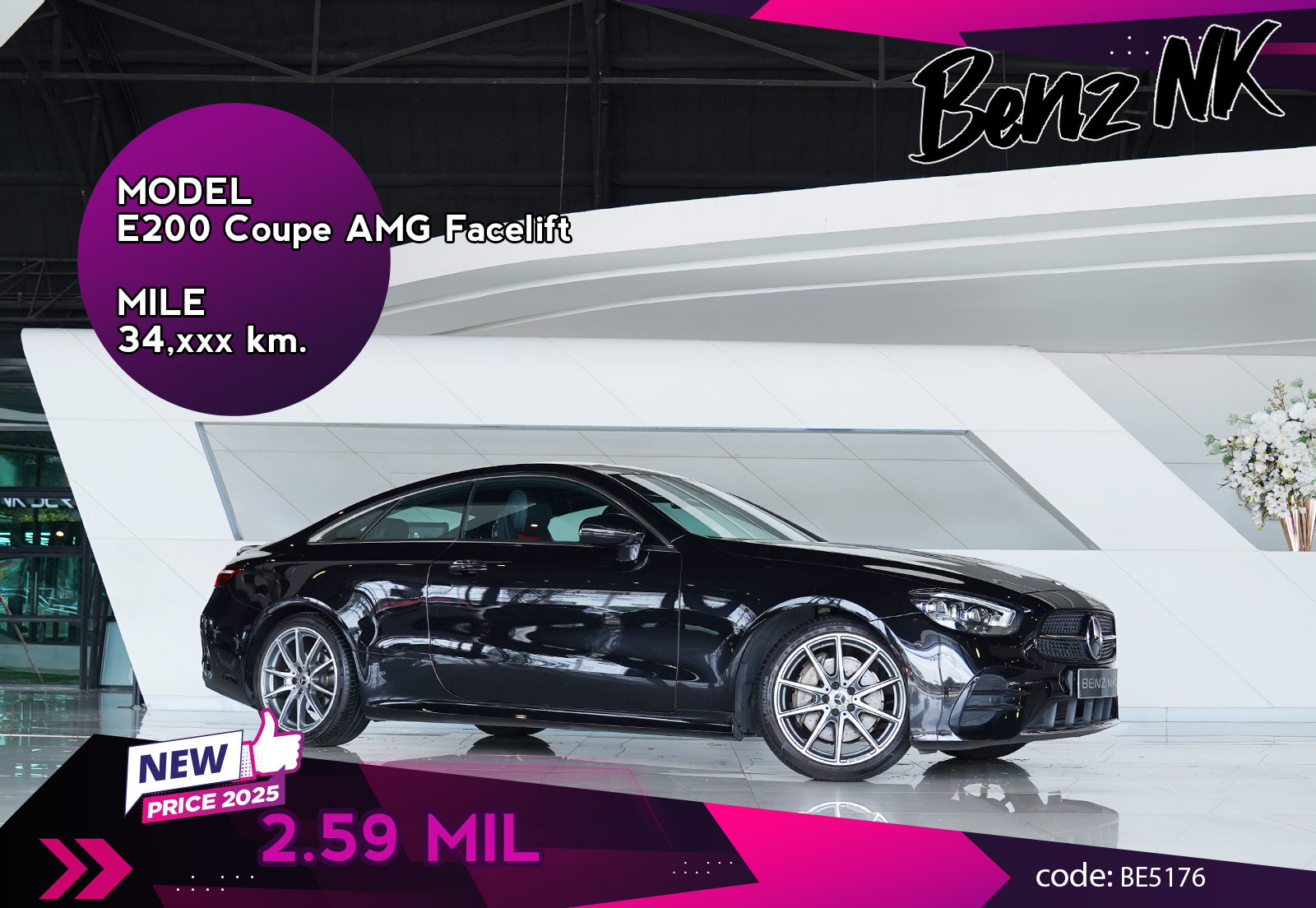 E200 Coupe AMG Facelift